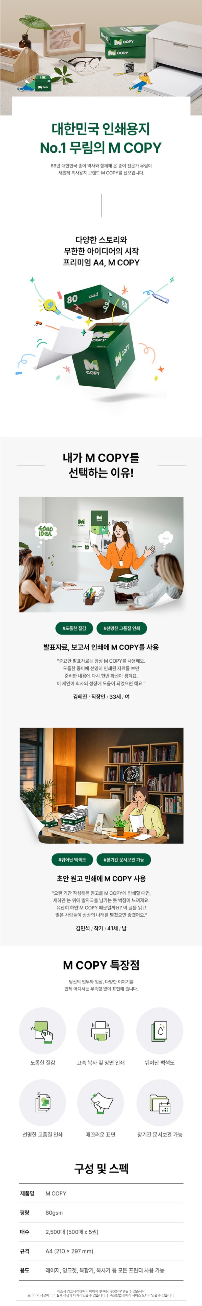 80설명.jpg