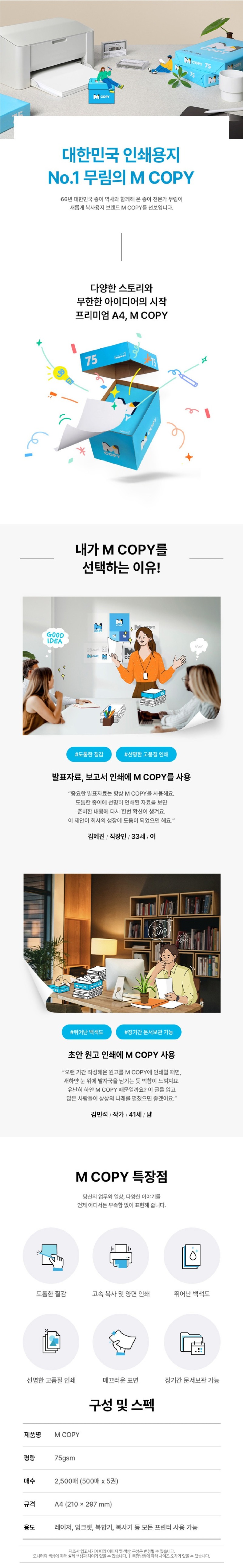 75설명.jpg