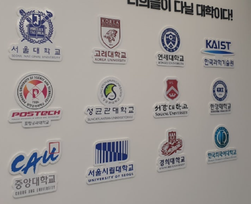 대학로고 사진1.png