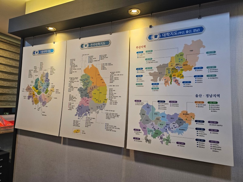대학지도 사진1.jpg