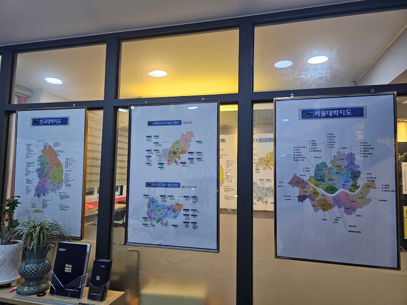 대학지도 사진3.jpg