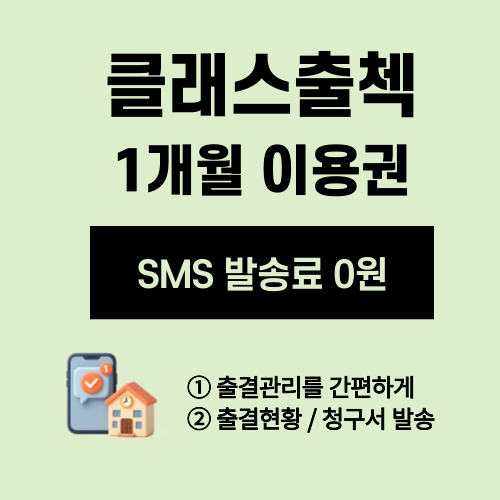 1개월.png